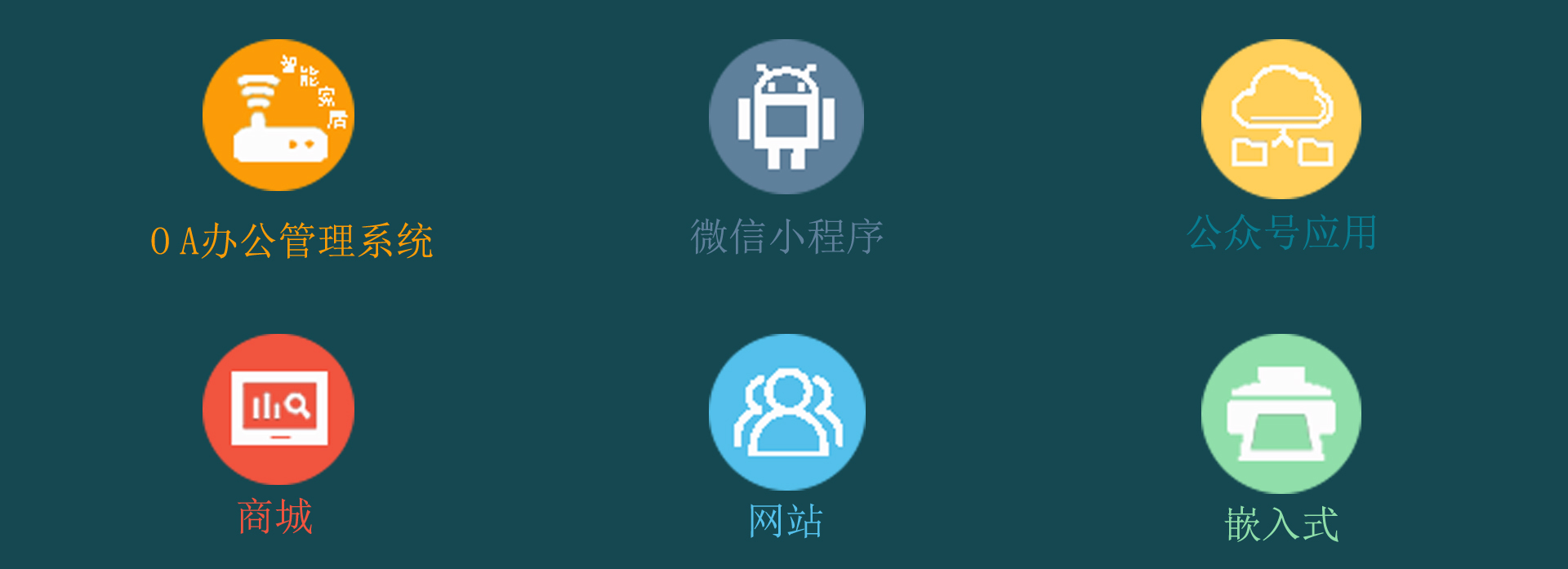 枣庄主要业务