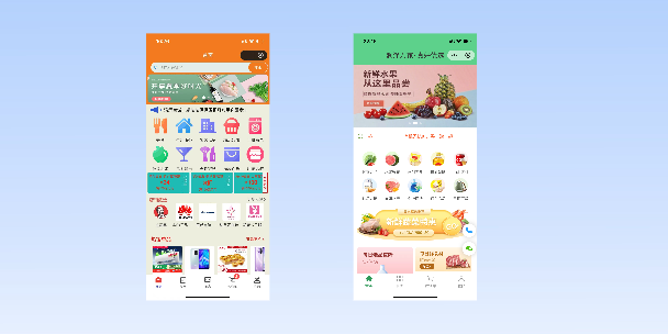 枣庄单店店铺商城