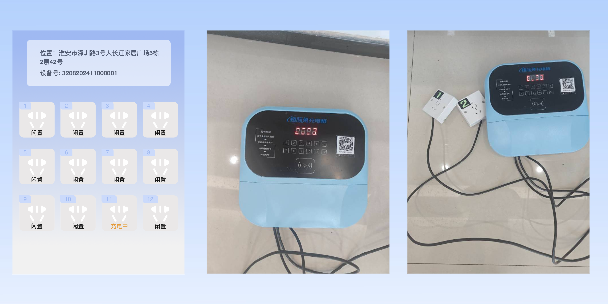 枣庄两轮电动车充电桩