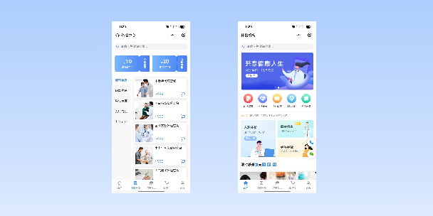 枣庄在线体检预约