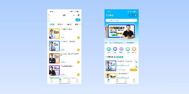 枣庄在线教育商城系统