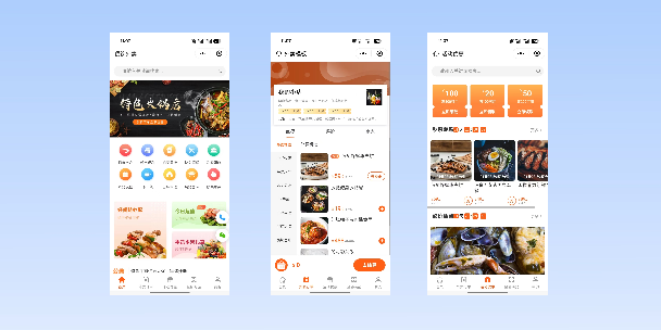 枣庄餐饮外卖小程序