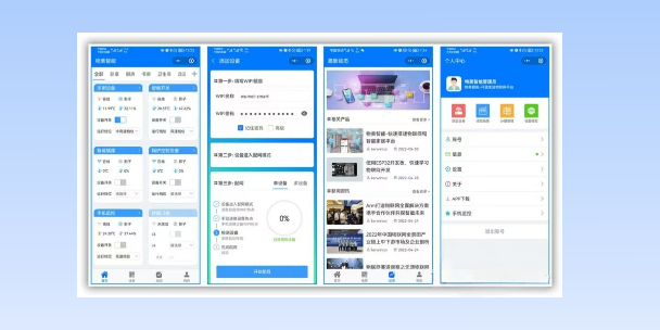 枣庄生活物联网平台