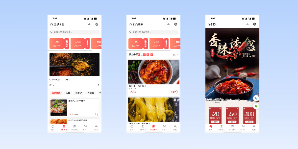 枣庄商超便利商城